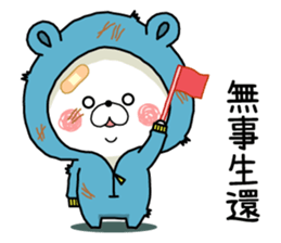 Bear's house3 sticker #10365225