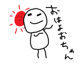 MaruMaru Friends returns sticker #10365240