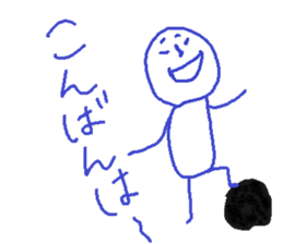 MaruMaru Friends returns sticker #10365242