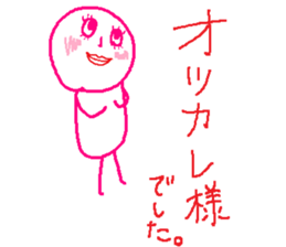 MaruMaru Friends returns sticker #10365243
