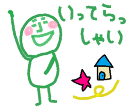 MaruMaru Friends returns sticker #10365245