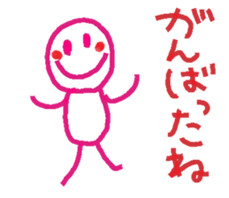 MaruMaru Friends returns sticker #10365246