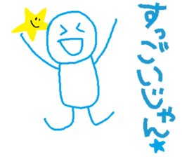 MaruMaru Friends returns sticker #10365247