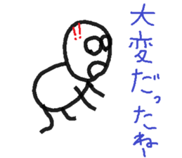 MaruMaru Friends returns sticker #10365248