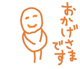 MaruMaru Friends returns sticker #10365249