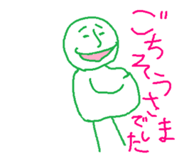 MaruMaru Friends returns sticker #10365250