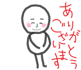 MaruMaru Friends returns sticker #10365251