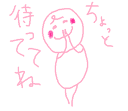 MaruMaru Friends returns sticker #10365253