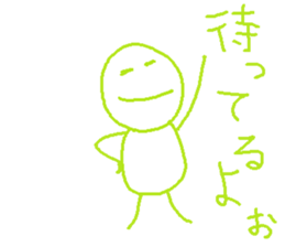 MaruMaru Friends returns sticker #10365254