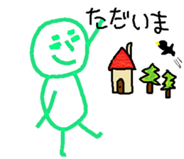 MaruMaru Friends returns sticker #10365255