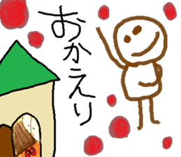 MaruMaru Friends returns sticker #10365256