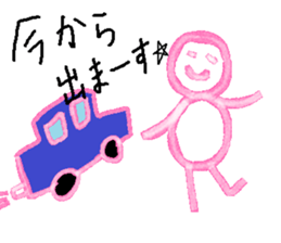MaruMaru Friends returns sticker #10365257