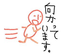 MaruMaru Friends returns sticker #10365258