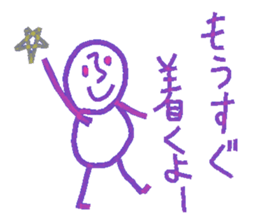 MaruMaru Friends returns sticker #10365259