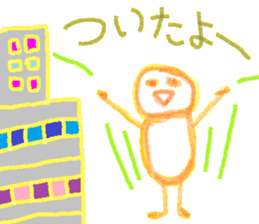 MaruMaru Friends returns sticker #10365260