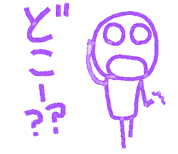 MaruMaru Friends returns sticker #10365261