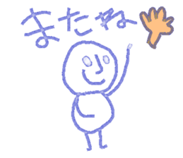 MaruMaru Friends returns sticker #10365262