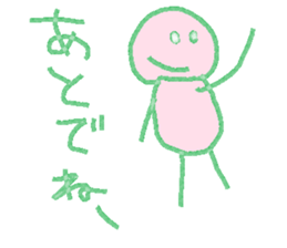 MaruMaru Friends returns sticker #10365265
