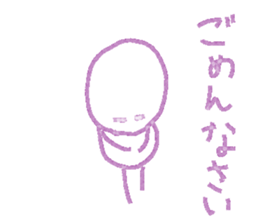 MaruMaru Friends returns sticker #10365266