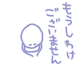 MaruMaru Friends returns sticker #10365267