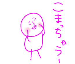 MaruMaru Friends returns sticker #10365268