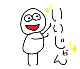 MaruMaru Friends returns sticker #10365270