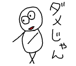 MaruMaru Friends returns sticker #10365271