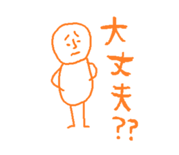 MaruMaru Friends returns sticker #10365272