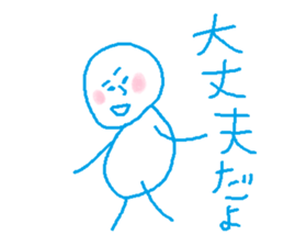 MaruMaru Friends returns sticker #10365273