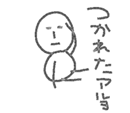 MaruMaru Friends returns sticker #10365276