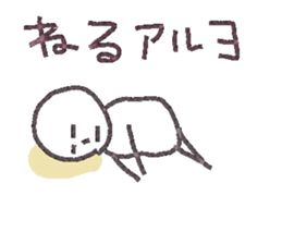 MaruMaru Friends returns sticker #10365277