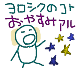 MaruMaru Friends returns sticker #10365279
