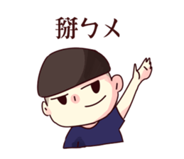 Light & Grass sticker #10365401