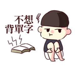 Light & Grass sticker #10365403