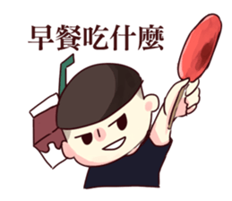 Light & Grass sticker #10365404