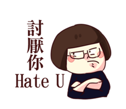 Light & Grass sticker #10365408