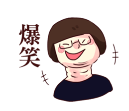 Light & Grass sticker #10365409