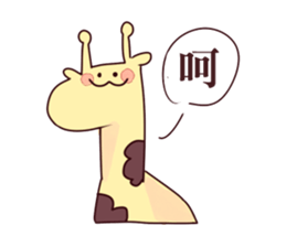 Light & Grass sticker #10365410