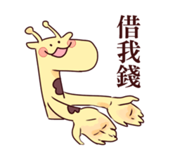 Light & Grass sticker #10365411