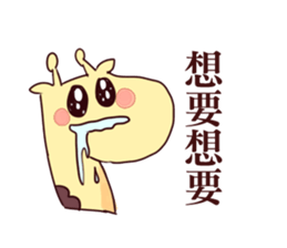 Light & Grass sticker #10365412