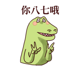 Light & Grass sticker #10365415