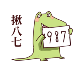 Light & Grass sticker #10365416