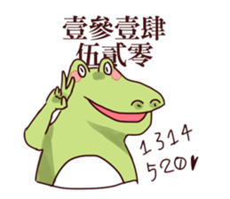 Light & Grass sticker #10365417