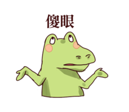 Light & Grass sticker #10365418