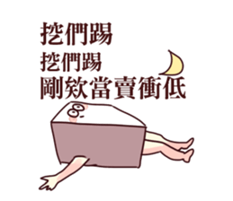 Light & Grass sticker #10365425