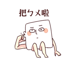 Light & Grass sticker #10365426