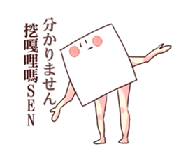 Light & Grass sticker #10365428