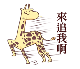 Light & Grass sticker #10365433