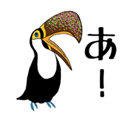 Banana Toco Toucan sticker #10365443