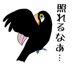 Banana Toco Toucan sticker #10365444